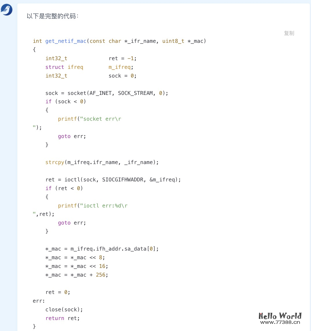 中科院计算所 | 推出多语言大模型:BayLing(百聆),性能媲美GPT-3.5,可在线体验!
